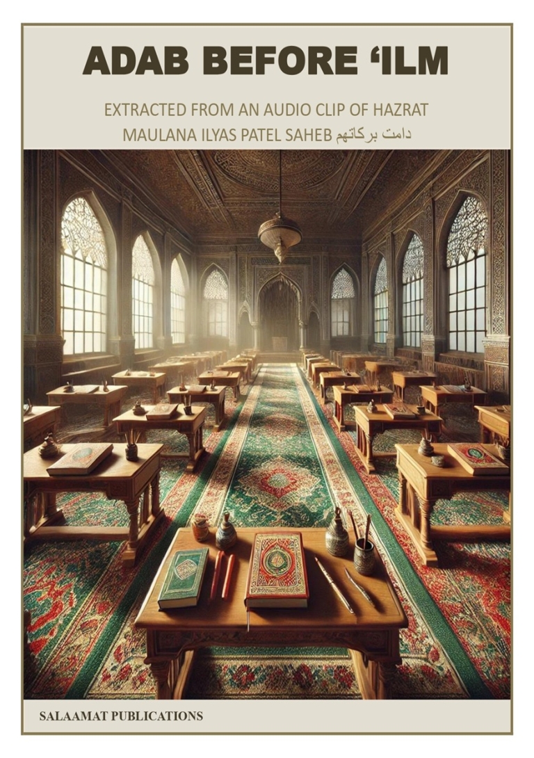 Adab Before ‘Ilm