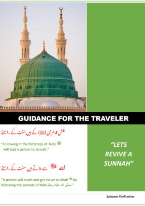 Sunnats of Traveling