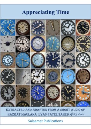 Appreciating Time