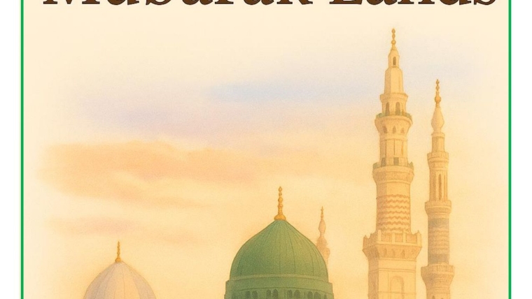 Love For The Mubarak Lands