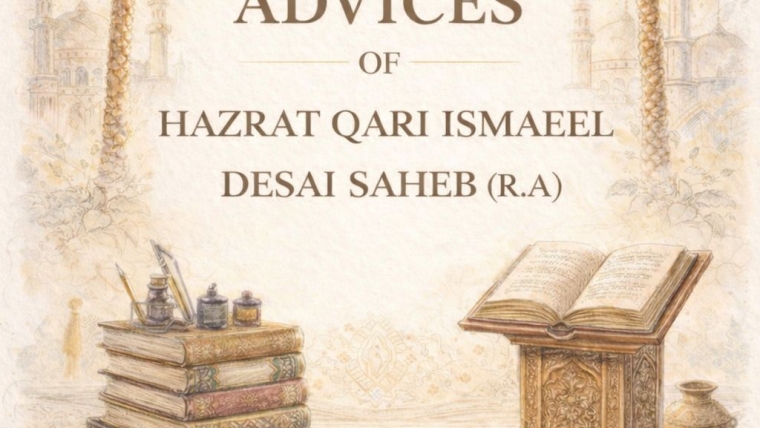 Selected Advices by Hazrat Qari Ismaeel Desai Saheb(RA) (Compiled by Hafez Mubashir)