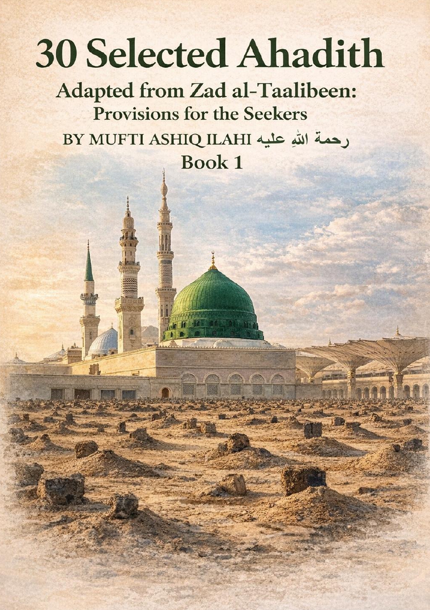 30 Selected Ahadtih Book 1 Adapted from Zad al-Taalibeen