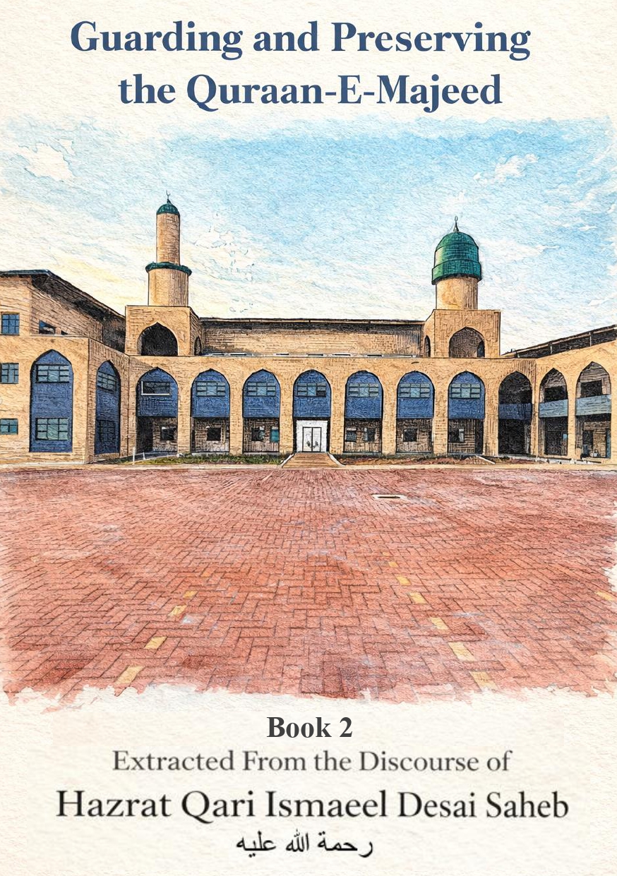 Guarding and Preserving the Quraan-E-Majeed Part 2