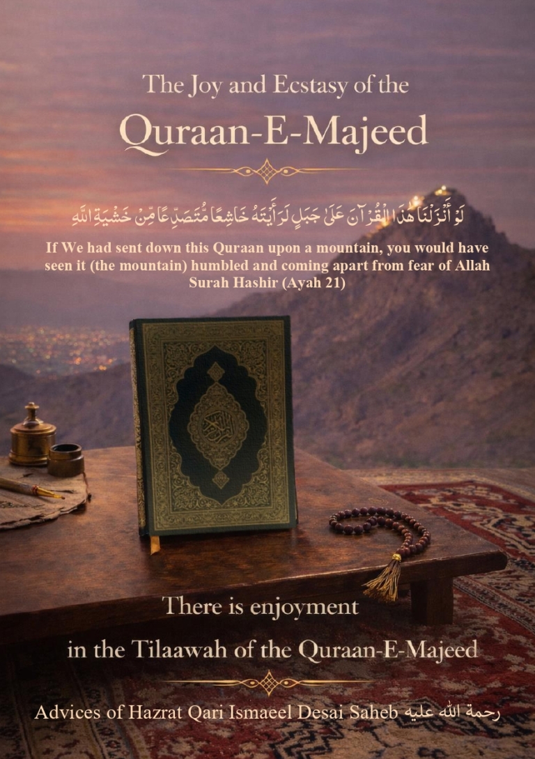 The Joy and Ecstasy of the Quraan-E-Majeed