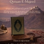 The Joy and Ecstasy of the Quraan-E-Majeed