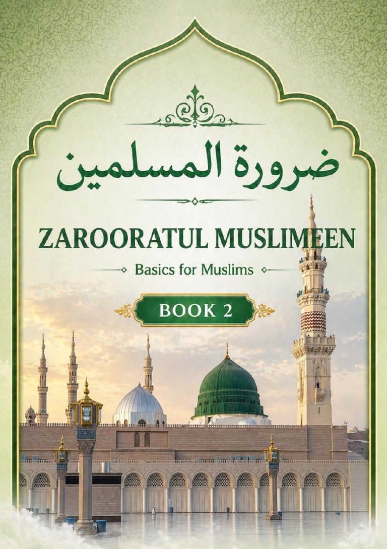 Zarooratul Muslimeen Book 2