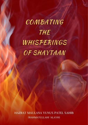 Combating the Whisperings of Shaytaan