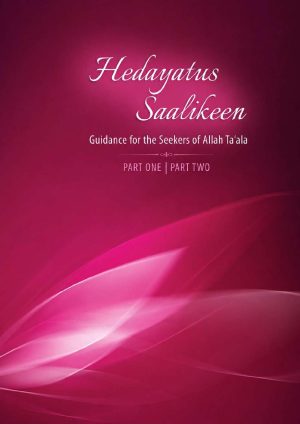 Hedayatus Saalikeen
