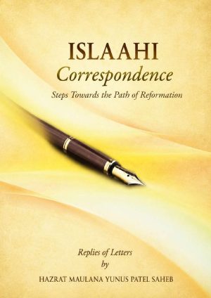 Islaahi Correspondence Book 1