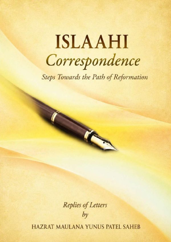 Front cover of Islaahi Correspondence Book 1