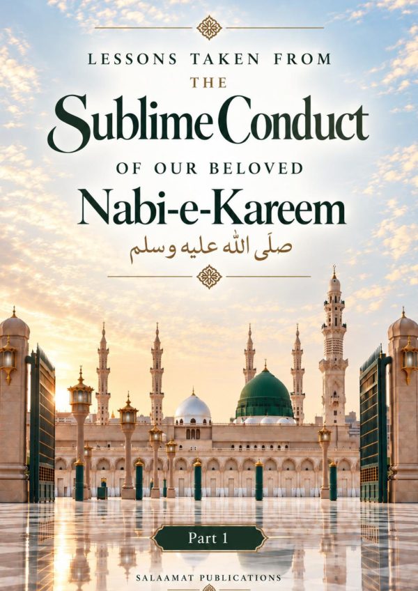 Front cover of Lessons From The Sublime Conduct of Nabi-e-Kareem ﷺ -Part 1