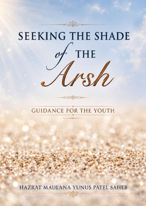 Front cover of Seeking the Shade of the Arsh: Guidance for the Youth