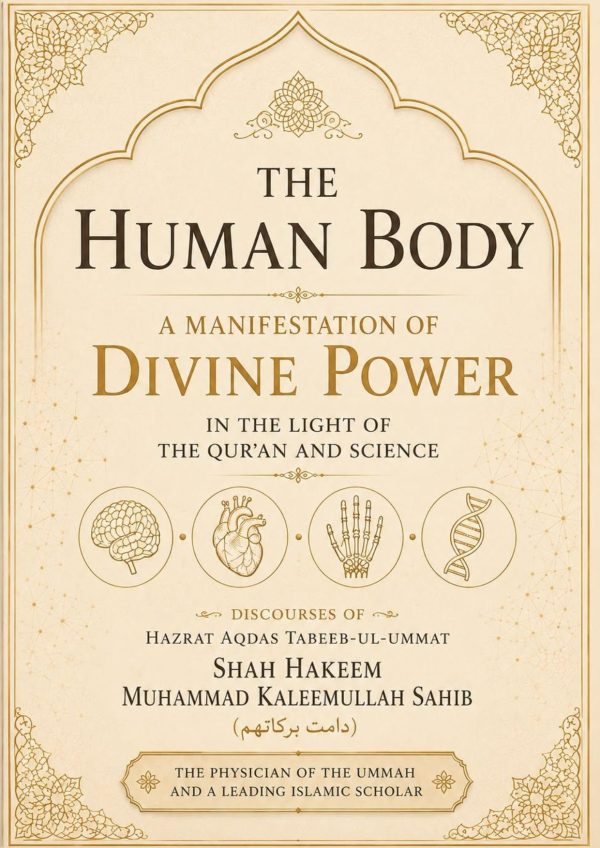 Front cover of The Human Body