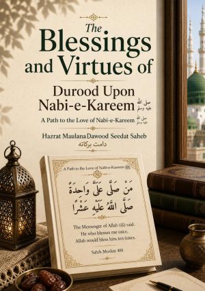 The Blessings and Virtues of Durood