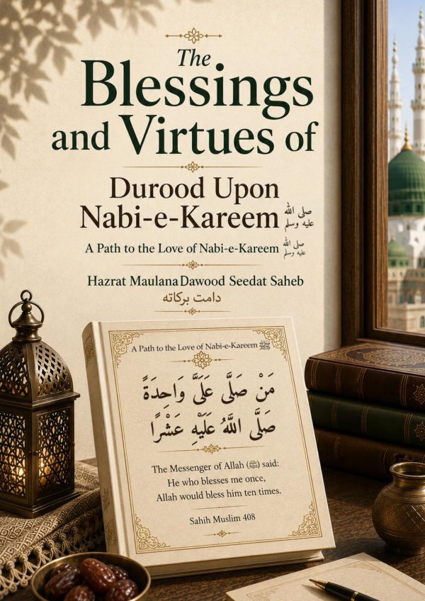 Front cover of The Blessings and Virtues of Durood